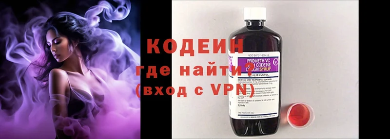 Кодеин напиток Lean (лин)  hydra ТОР  Питкяранта  где купить наркоту 